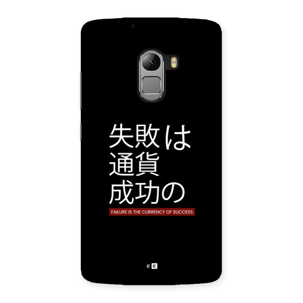 Currency Of Success Back Case for Lenovo K4 Note
