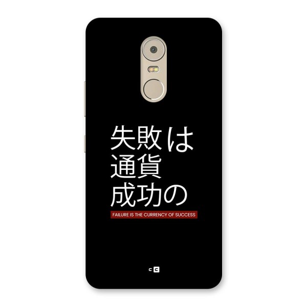 Currency Of Success Back Case for Lenovo K6 Note