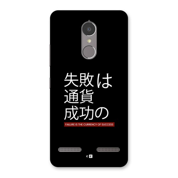 Currency Of Success Back Case for Lenovo K6 Power