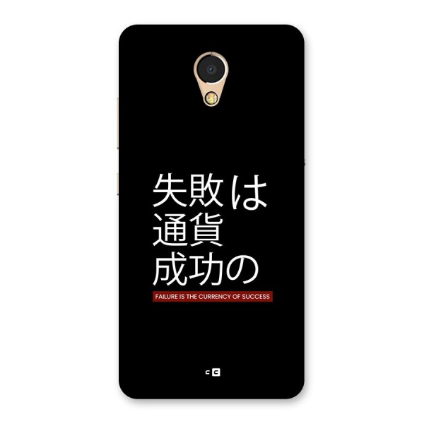 Currency Of Success Back Case for Lenovo P2