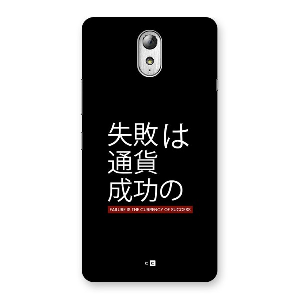 Currency Of Success Back Case for Lenovo Vibe P1M