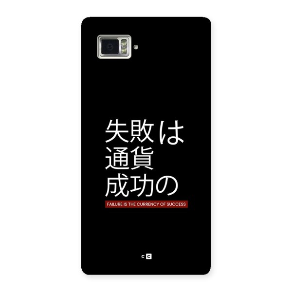 Currency Of Success Back Case for Lenovo Vibe Z2 Pro K920