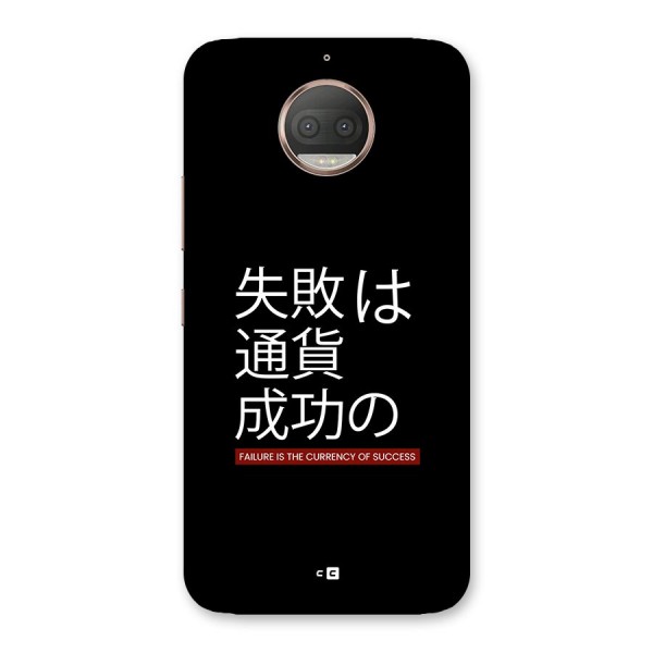 Currency Of Success Back Case for Moto G5s Plus