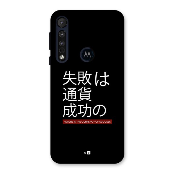 Currency Of Success Back Case for Motorola One Macro