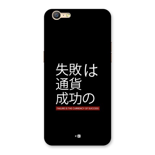 Currency Of Success Back Case for Oppo A39