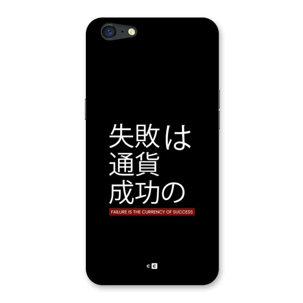 Currency Of Success Back Case for Oppo A71