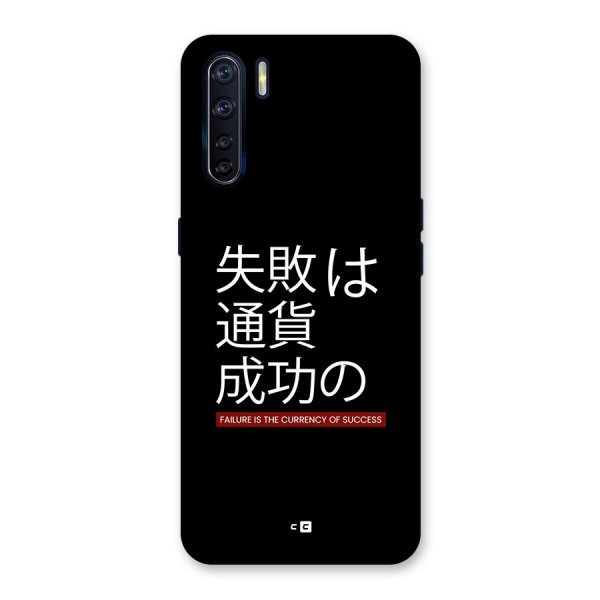 Currency Of Success Back Case for Oppo F15