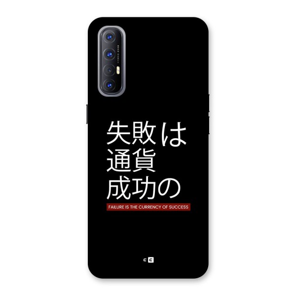 Currency Of Success Back Case for Oppo Reno3 Pro