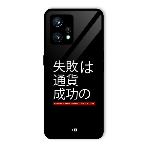 Currency Of Success Back Case for Realme 9