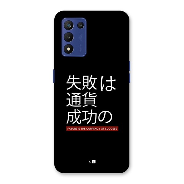 Currency Of Success Back Case for Realme 9 5G Speed