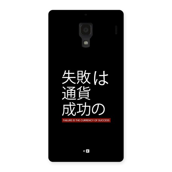 Currency Of Success Back Case for Redmi 1s