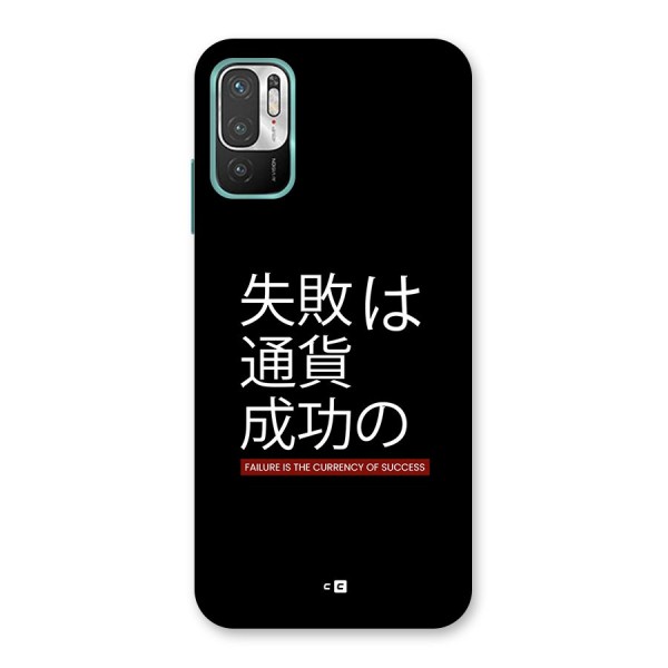Currency Of Success Back Case for Redmi Note 10T 5G