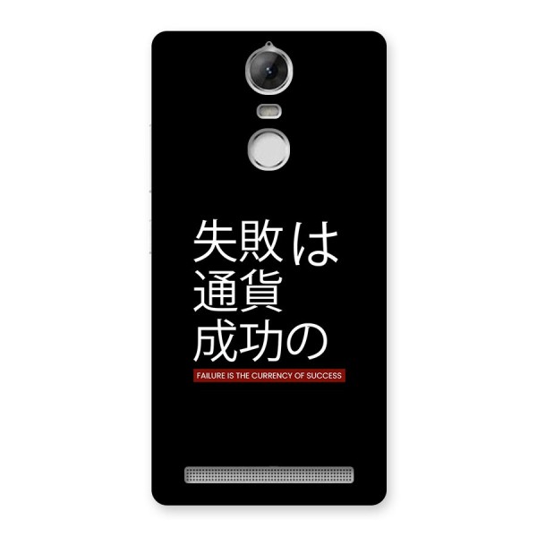Currency Of Success Back Case for Vibe K5 Note
