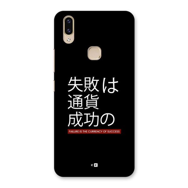 Currency Of Success Back Case for Vivo V9 Youth