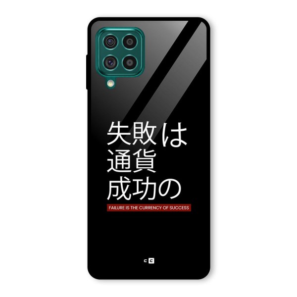 Currency Of Success Glass Back Case for Galaxy F62