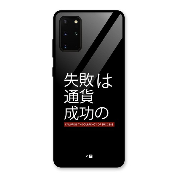 Currency Of Success Glass Back Case for Galaxy S20 Plus