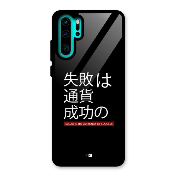 Currency Of Success Glass Back Case for Huawei P30 Pro
