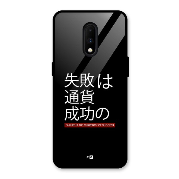 Currency Of Success Glass Back Case for OnePlus 7