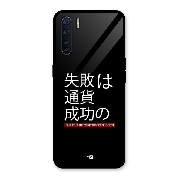 Currency Of Success Glass Back Case for Oppo F15