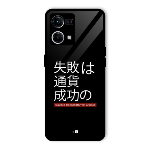 Currency Of Success Glass Back Case for Oppo F21s Pro 4G