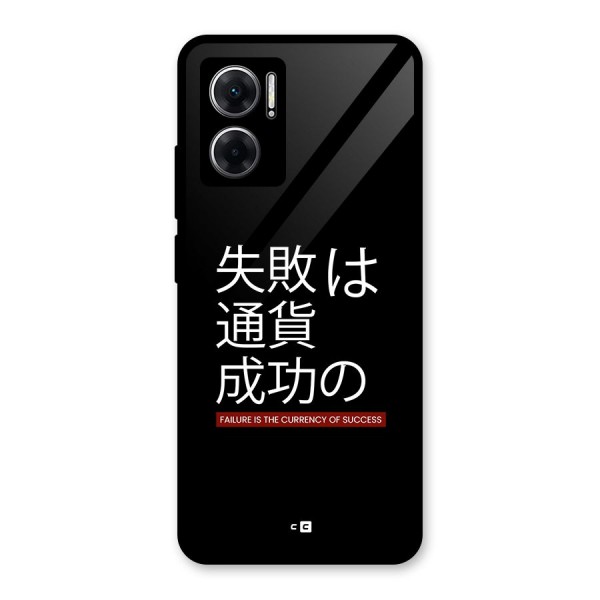 Currency Of Success Glass Back Case for Redmi 11 Prime 5G