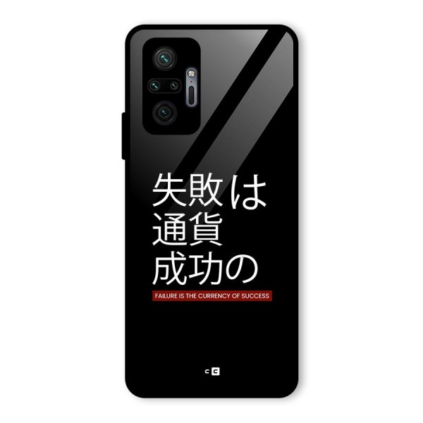 Currency Of Success Glass Back Case for Redmi Note 10 Pro Max