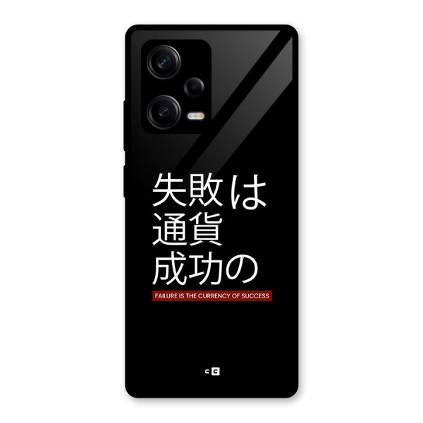 Currency Of Success Glass Back Case for Redmi Note 12 Pro