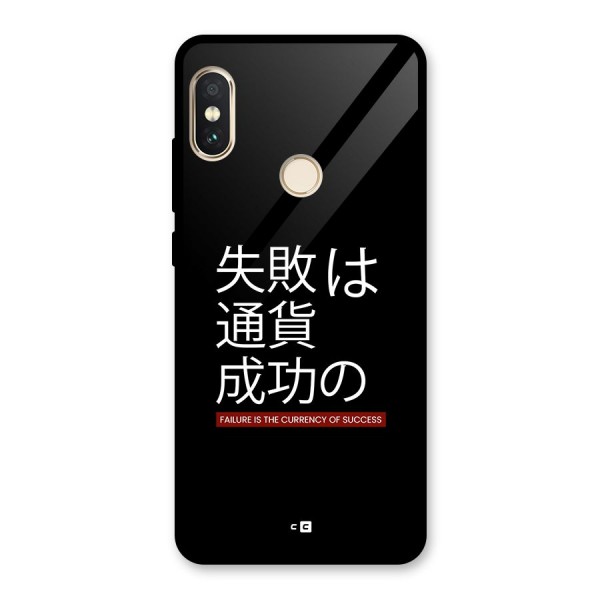 Currency Of Success Glass Back Case for Redmi Note 5 Pro