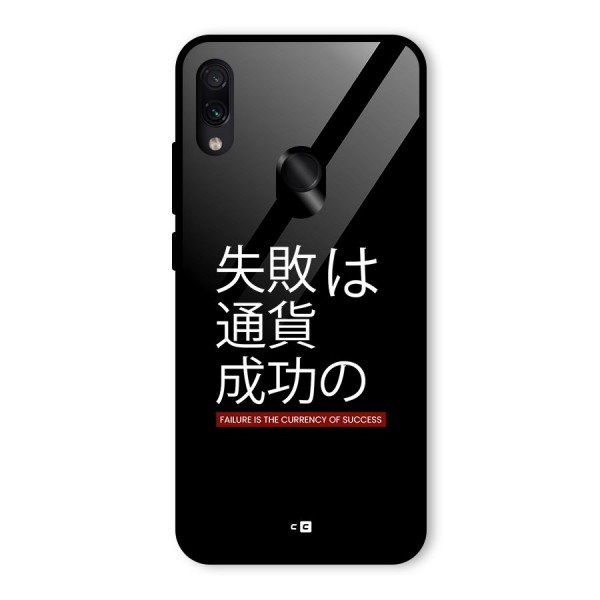 Currency Of Success Glass Back Case for Redmi Note 7S