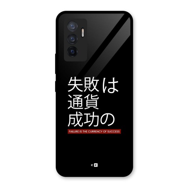 Currency Of Success Glass Back Case for Vivo V23e