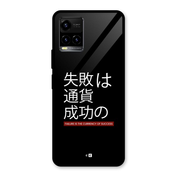 Currency Of Success Glass Back Case for Vivo Y33s