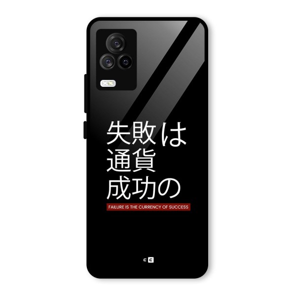 Currency Of Success Glass Back Case for Vivo iQOO 7 Legend 5G