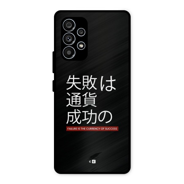 Currency Of Success Metal Back Case for Galaxy A53 5G