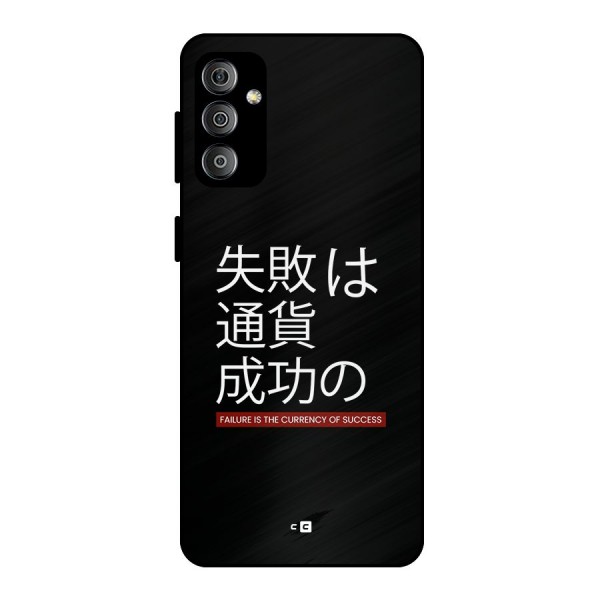 Currency Of Success Metal Back Case for Galaxy F23