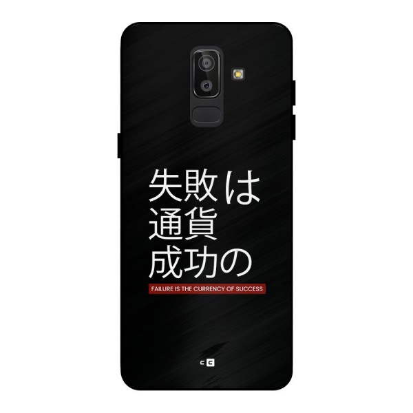 Currency Of Success Metal Back Case for Galaxy J8