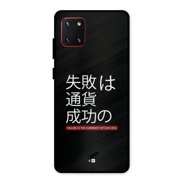 Currency Of Success Metal Back Case for Galaxy Note 10 Lite