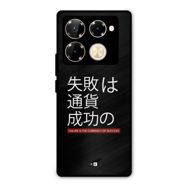 Currency Of Success Metal Back Case for Infinix Note 40 Pro
