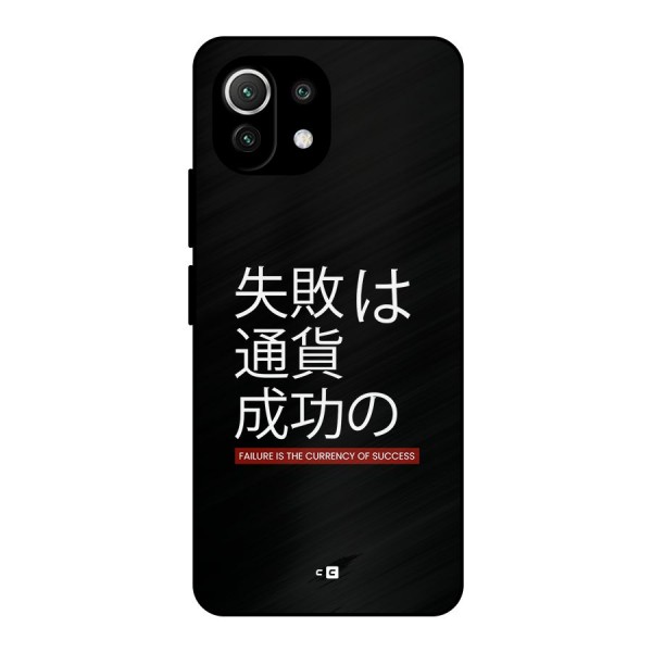 Currency Of Success Metal Back Case for Mi 11 Lite