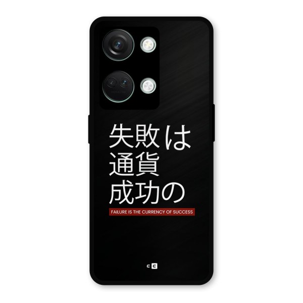 Currency Of Success Metal Back Case for OnePlus Nord 3