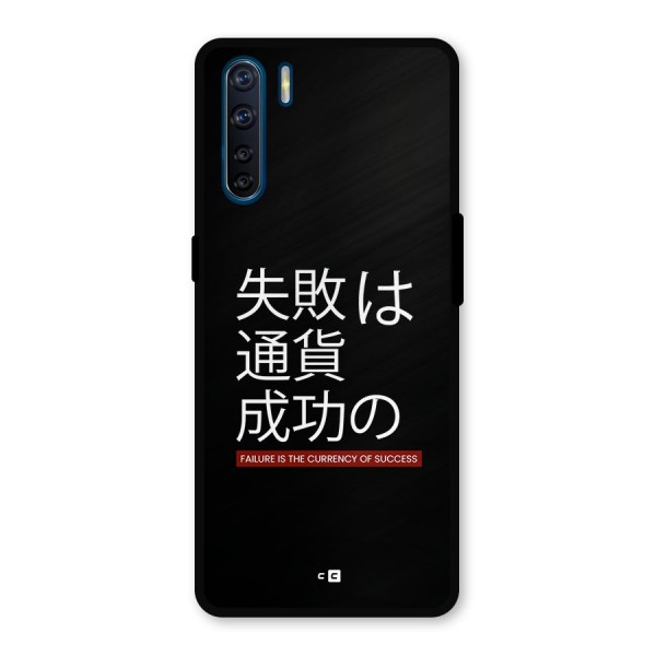 Currency Of Success Metal Back Case for Oppo F15