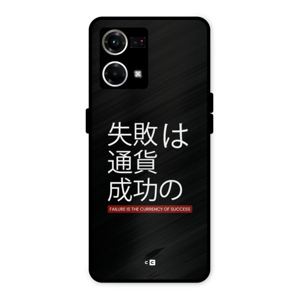 Currency Of Success Metal Back Case for Oppo F21s Pro 4G