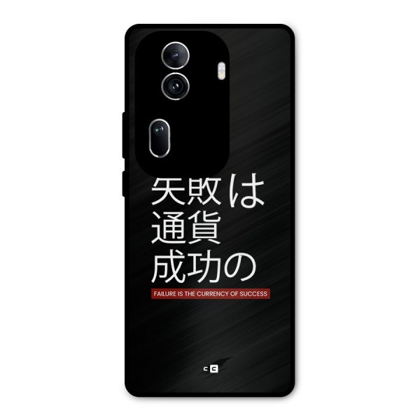 Currency Of Success Metal Back Case for Oppo Reno11 Pro 5G