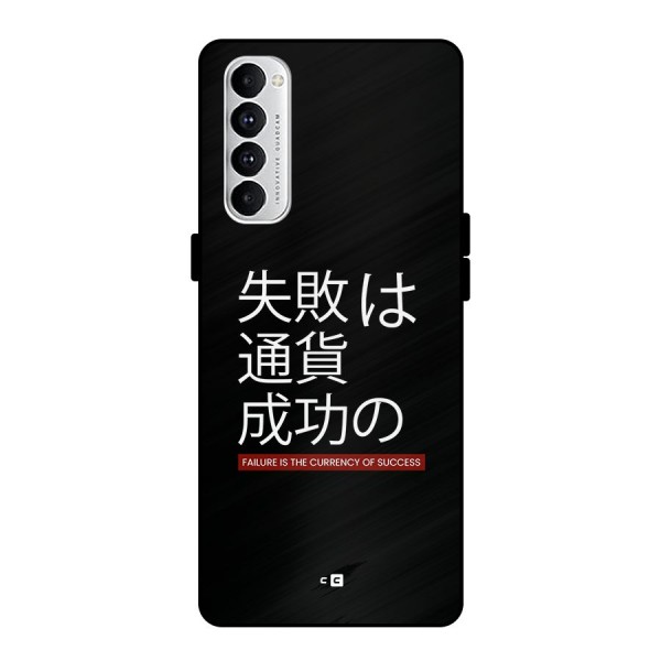 Currency Of Success Metal Back Case for Oppo Reno4 Pro