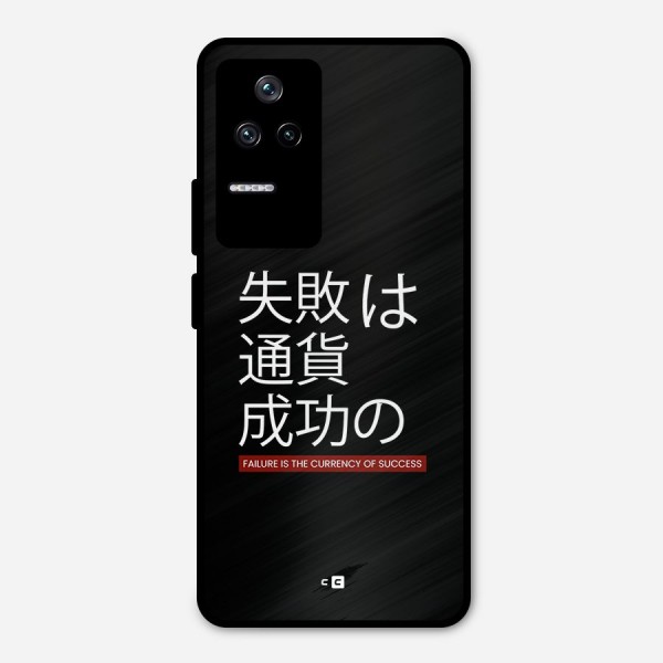 Currency Of Success Metal Back Case for Poco F4 5G