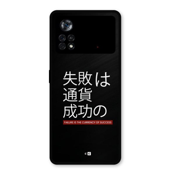 Currency Of Success Metal Back Case for Poco X4 Pro 5G