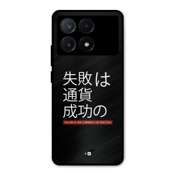 Currency Of Success Metal Back Case for Poco X6 Pro