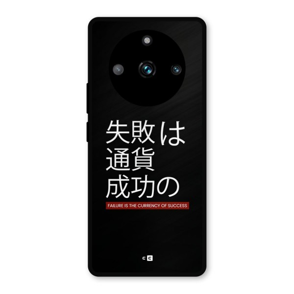 Currency Of Success Metal Back Case for Realme 11 Pro Plus