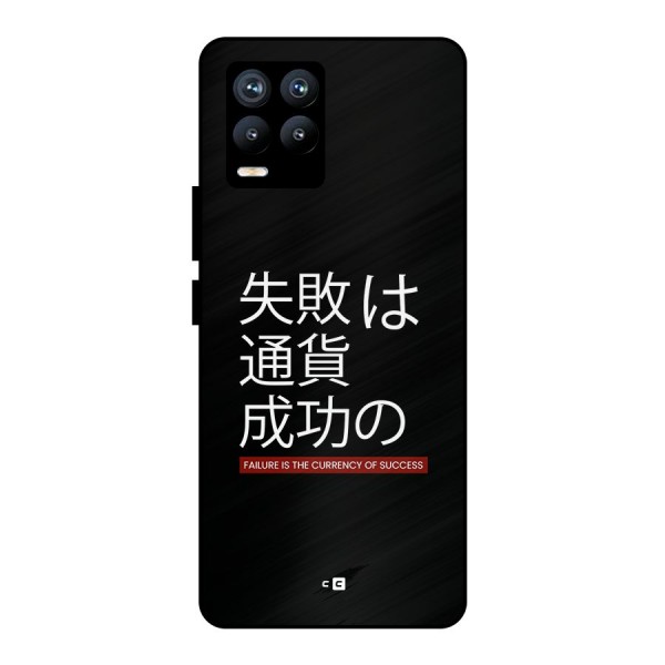 Currency Of Success Metal Back Case for Realme 8 Pro