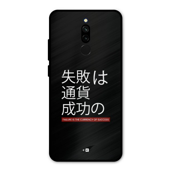 Currency Of Success Metal Back Case for Redmi 8