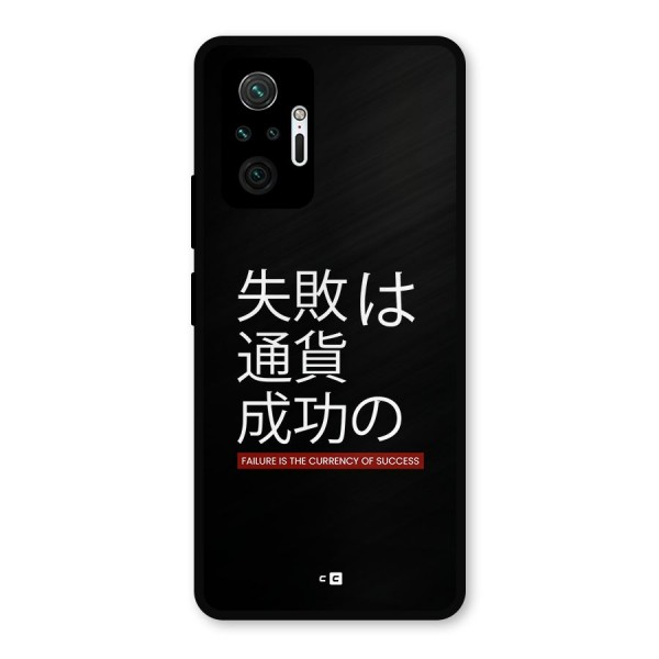 Currency Of Success Metal Back Case for Redmi Note 10 Pro Max